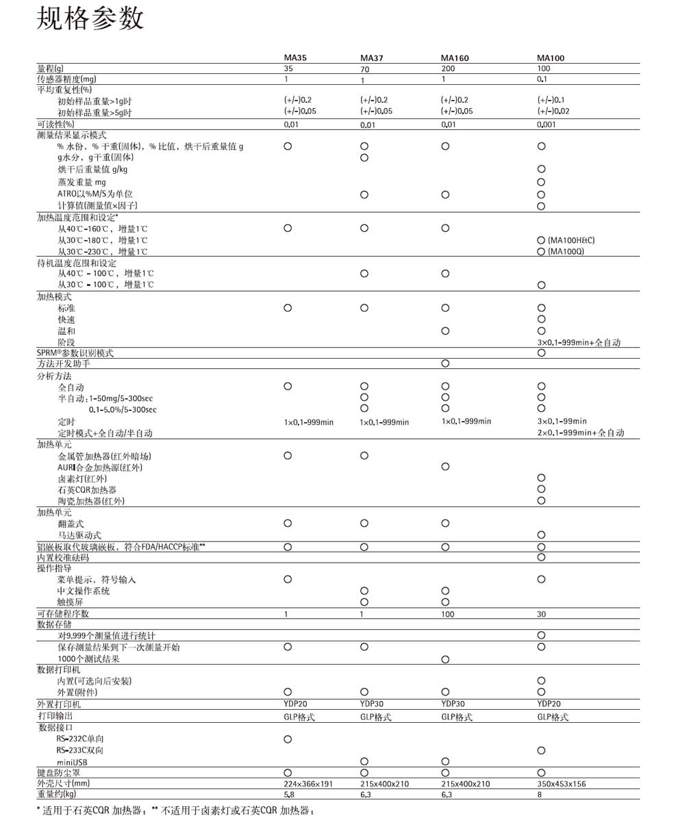 MA37-1CN-彩2.jpg