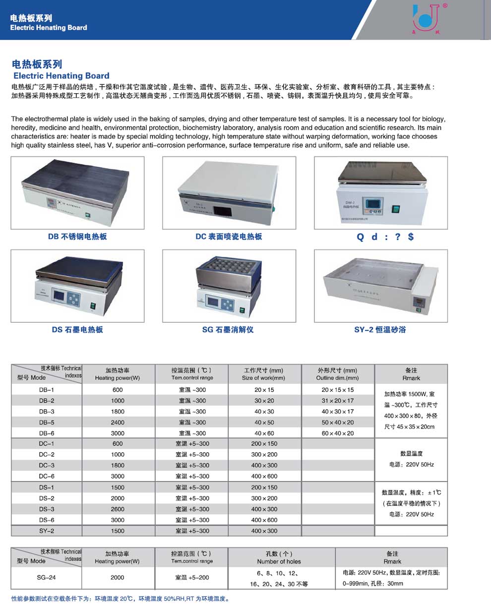 DS-6-彩頁.jpg