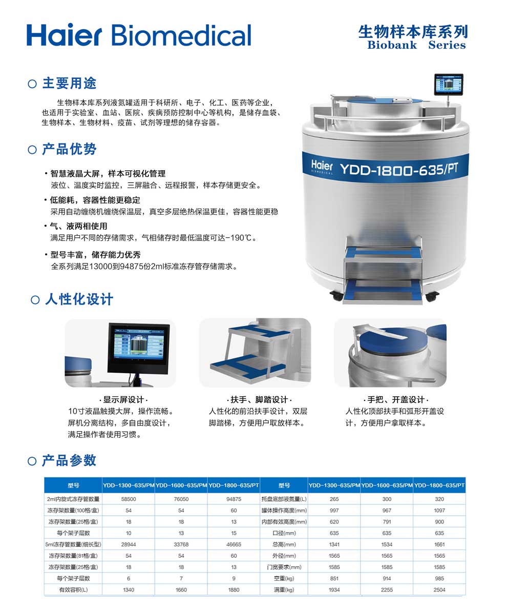 4、130016001800單頁.jpg