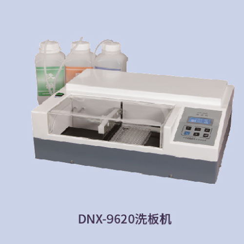 DNX-9620.jpg