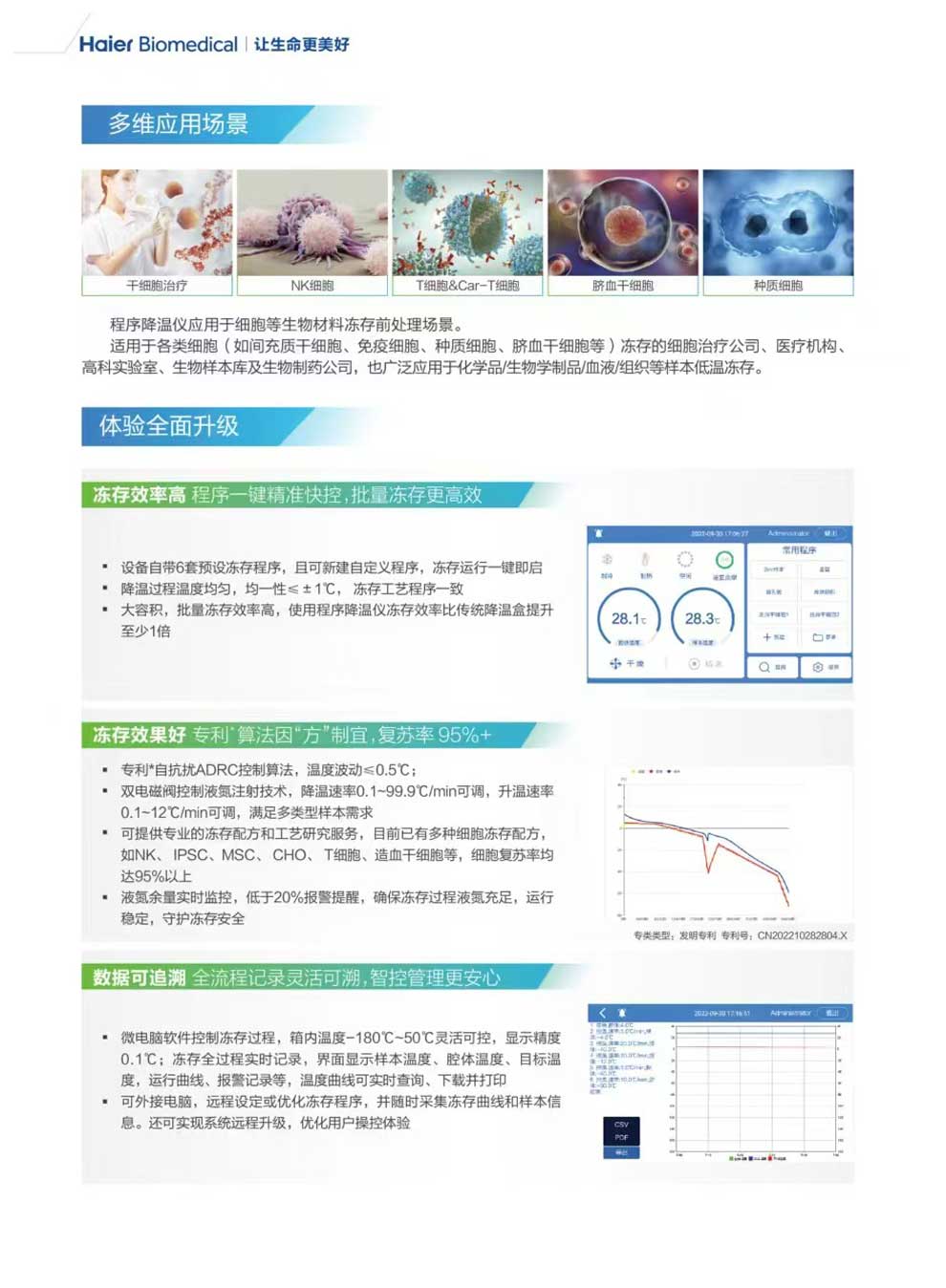 CJ-L19-L37-L54彩頁2.jpg